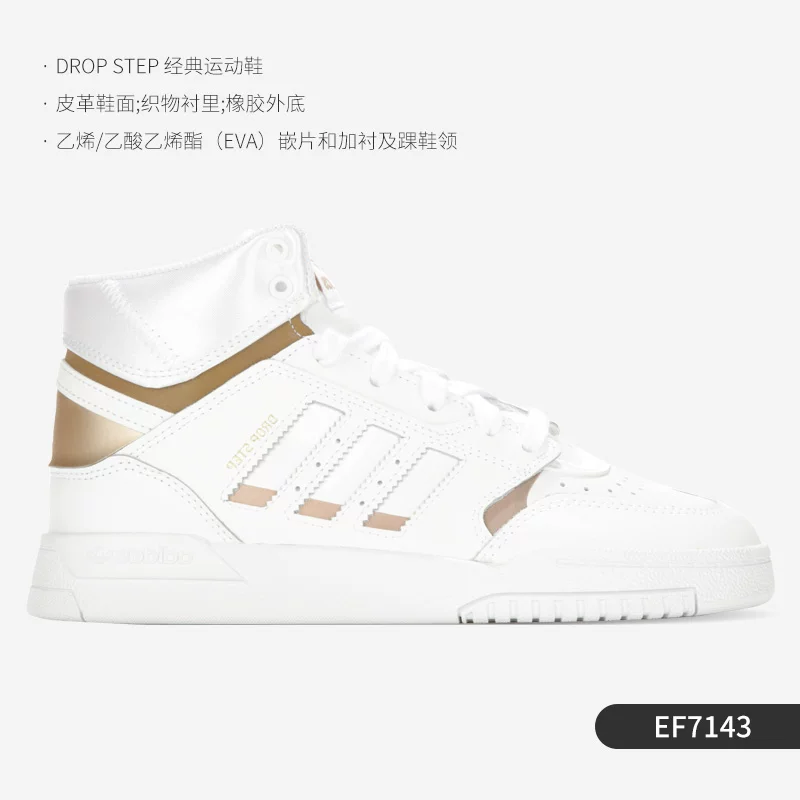 Кроссовки высокие мужские и женские Adidas Authentic season clover новые повседневные кроссовки EG3634