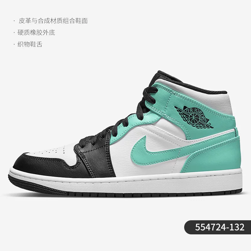 Nike/ Официальная новая сезонная мужская баскетболка средней длины кроссовки 554724-122