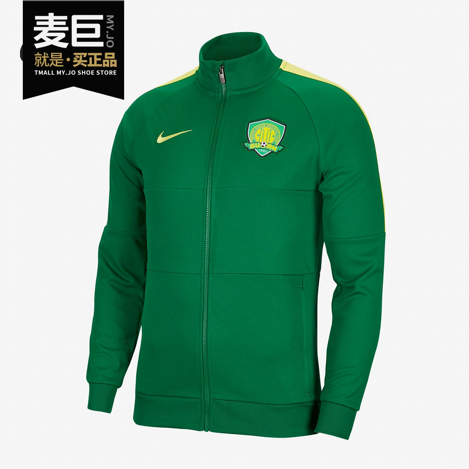 Nike / Nike Chính hãng 2020 Spring New Beijing Zhonghe Guoan Mens Sports Jacket CI8022 - Áo khoác thể thao / áo khoác