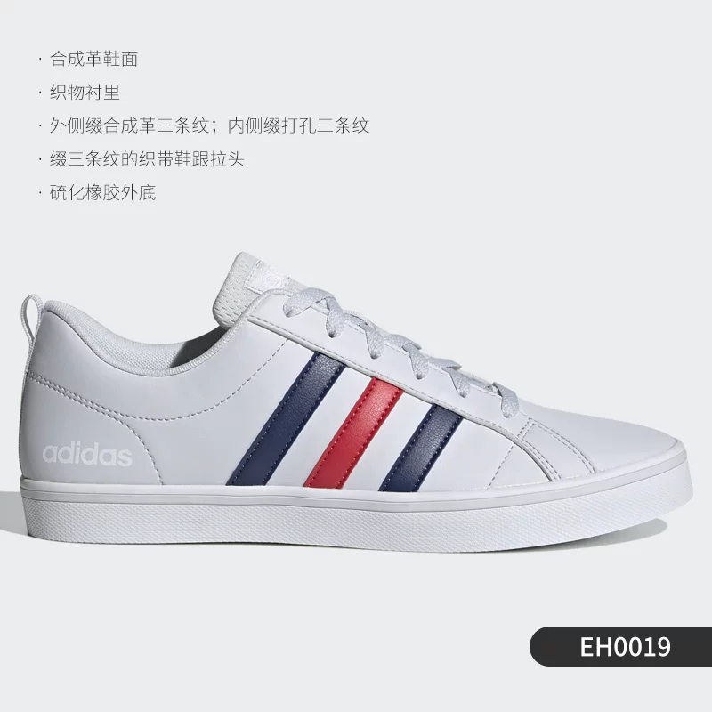 Подлинные кроссовки Adidas NEO VS PACE для мужчин класcика низкие повседневные FV8828