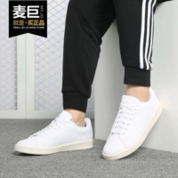 Adidas/Adidas chính hãng nam mùa hè lưới nhẹ thoáng khí giày ban giày DA9680 giay the thao nam 2021