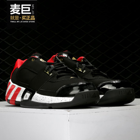 adidas regulate basketball