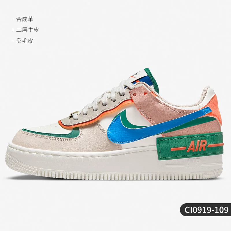 Nike/ Authentic Air Force 1 AF1 низкие кроссовки для спорта и отдыха женские CI0919-109