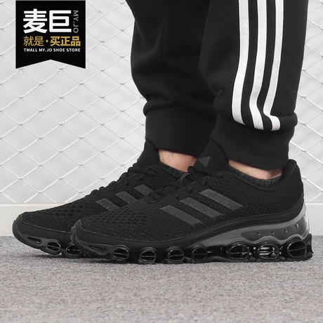 adidas mesh womens shoes