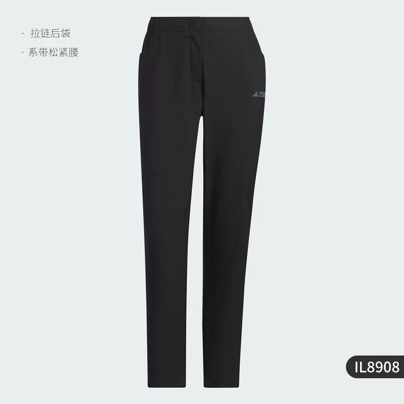 Спортивные брюки Adidas, официальный товар, солне protection