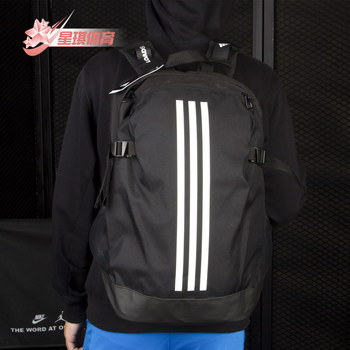 Adidas genuine spring new backpack for men and women casual sports bag br5863