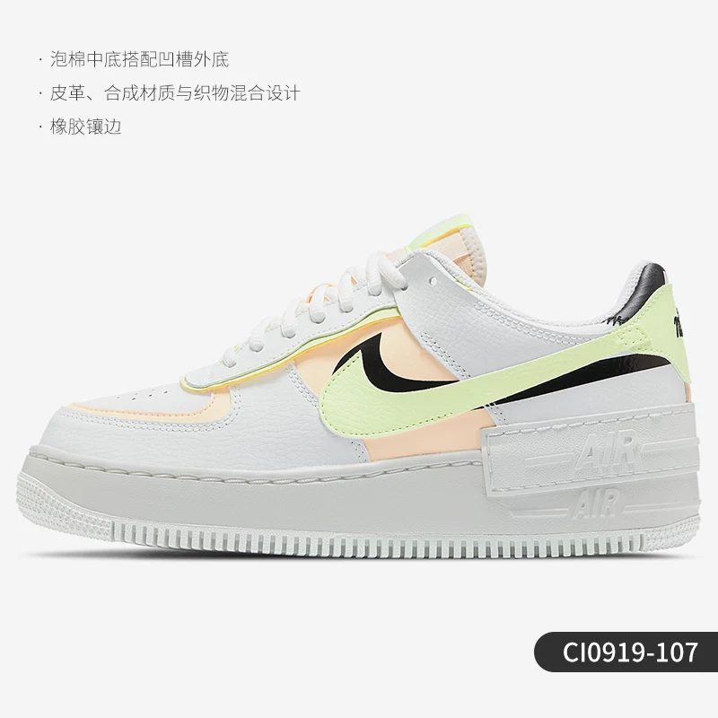 Nike/ Authentic Air Force 1 AF1 низкие кроссовки для спорта и отдыха женские CI0919-109