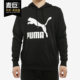 PUMA/彪马官方正品 Classics 男子运动连帽套头运动卫衣 599300