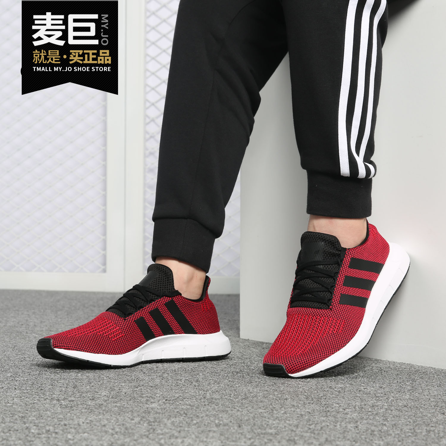 adidas swift run b37735