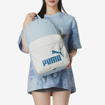 Puma fashionable casual backpacks for men and women