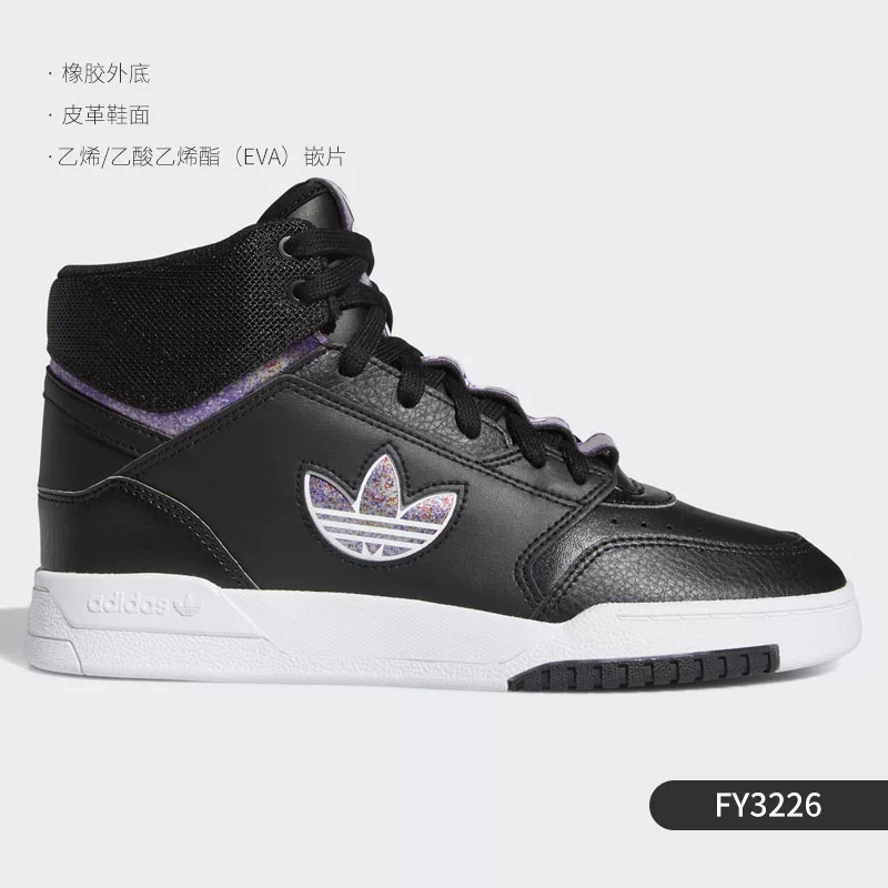 Adidas/Adidas [DROP STEP XL W FZ3633]