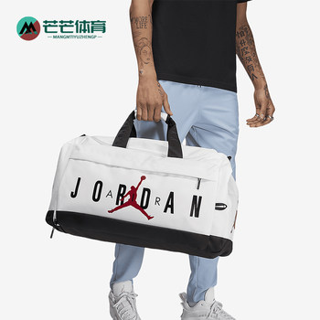 Nike zipper luggage travel bag for men and women