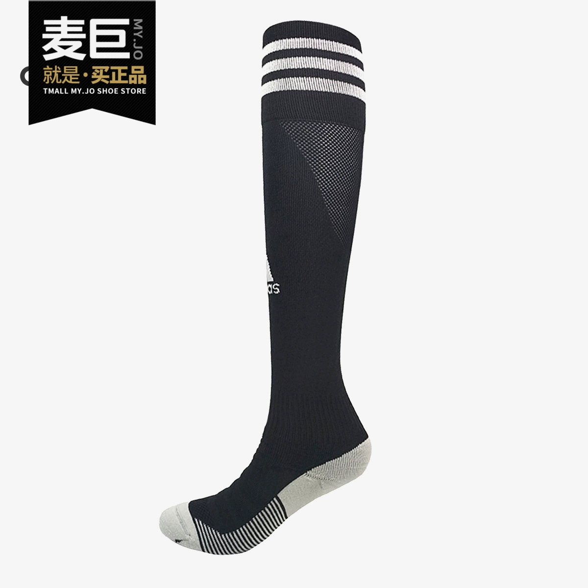 Adidas / Adidas chính hãng ADI SOCK 19 tất bóng đá tập luyện thể thao giải trí cho nam và nữ CF3576 - Vớ thể thao