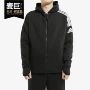 Adidas / Adidas đích thực 2020 áo khoác thể thao nam mùa xuân mới FQ7229 áo khoác bomber