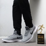 Nike/耐克 Подлинный Flex Experience RN Мужские и женские шокирующие спортивные кроссовки 908985