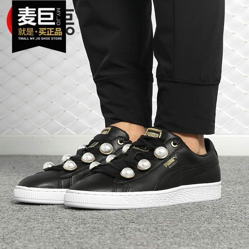 Puma Genuine Women's Shoes New Season Fashion Casual Shoes Rihanna Bow Sneakers 366732 Puma Genuine Women's Shoes New Season Fashion Casual Shoes Rihanna Bow Sneakers 366732