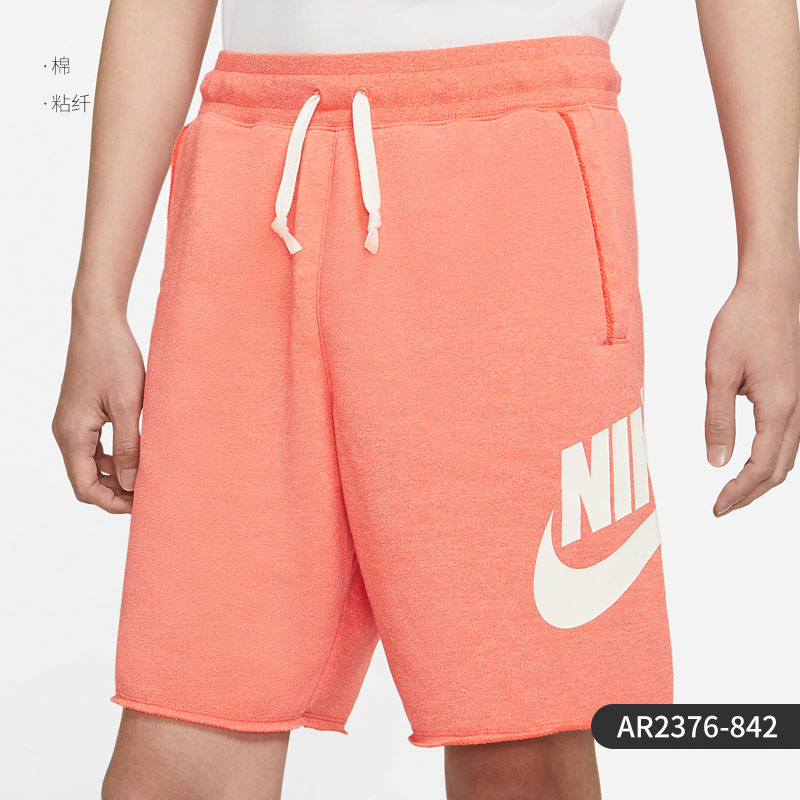 AR2376-842Nike / Nike quality goods 2021 spring male Drawstring easy comfortable leisure time motion shorts AR2376-842