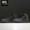 Товары от 麦巨鞋类专营店