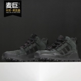 Adidas/阿迪达斯 Аутентичные мужские классические повседневные туфли нового сезона F/1.3 LE B28054