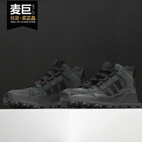 Adidas/阿迪达斯 Аутентичные мужские классические повседневные туфли нового сезона F/1.3 LE B28054