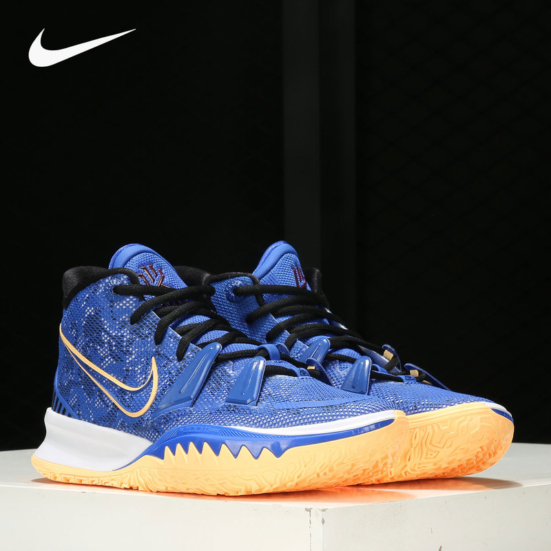 Nike Authentic Kyrie 7 Ep Kyrie Irving Men's Cushioning Sports Basketball Shoes Cq9327-400 Nike Authentic Kyrie 7 Ep Kyrie Irving Men's Cushioning Sports Basketball Shoes Cq9327-400