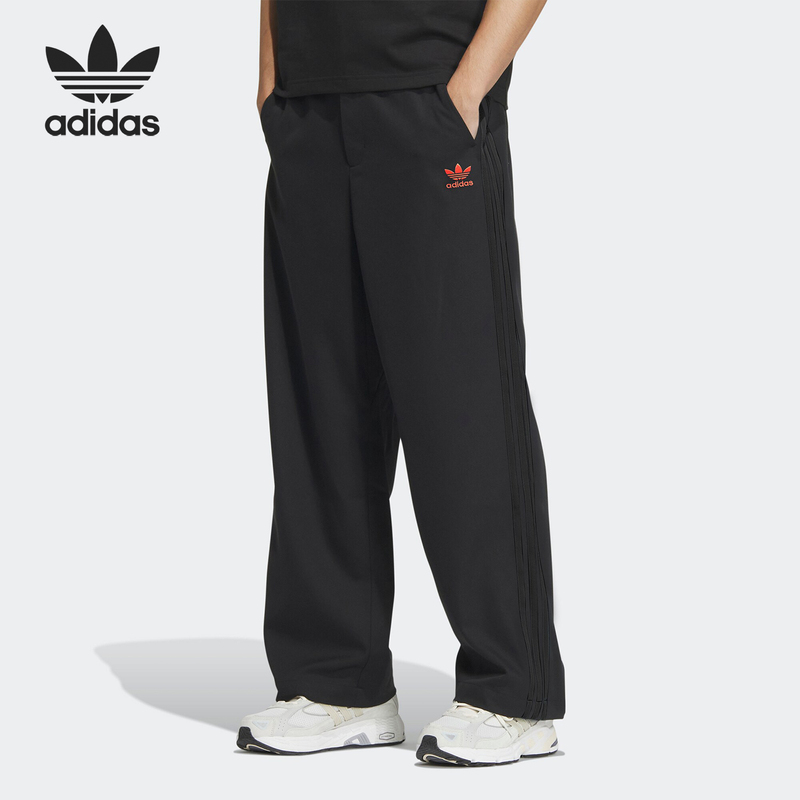 Adidas/Adidas Official Genuine Trefoil Men's Loose Straight Casual Sports Pants Je3476