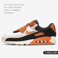 CJ0611-100 мужские модели