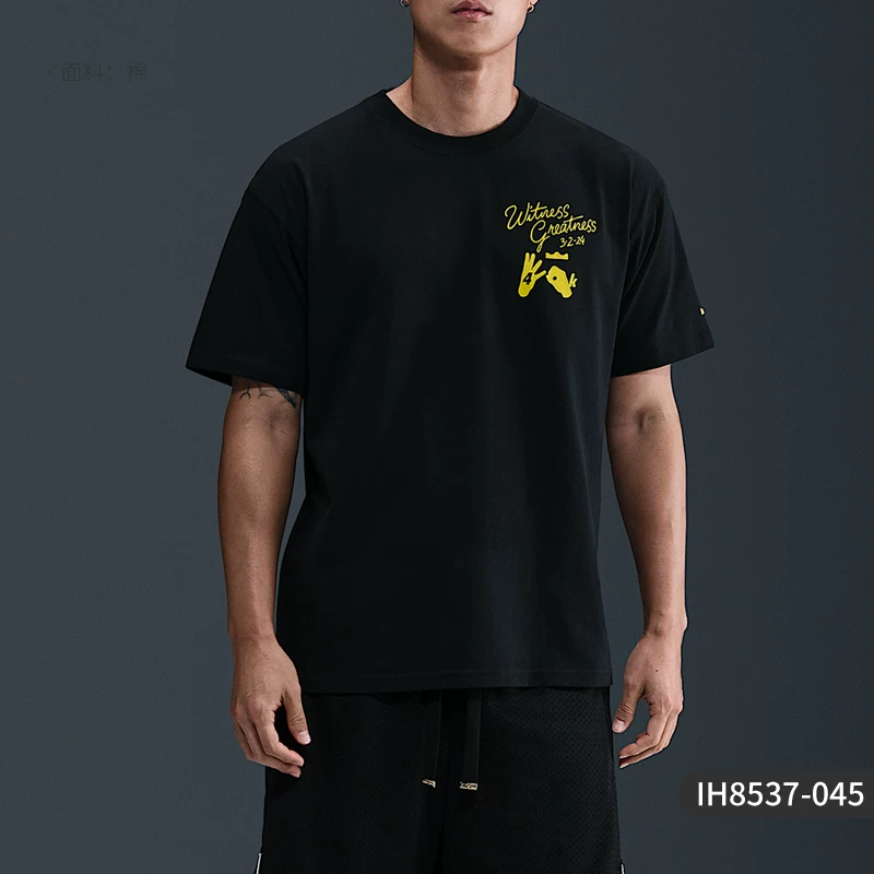 Футболка с круглым вырезом из ткани Nike/ Genuine LeBron Uncharted, мужская, вязанный спорт, IH8537-045