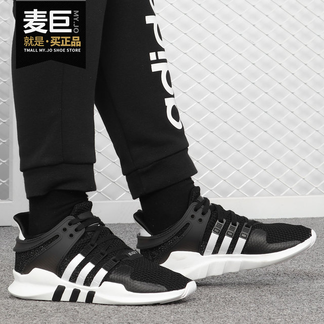 adidas b37539