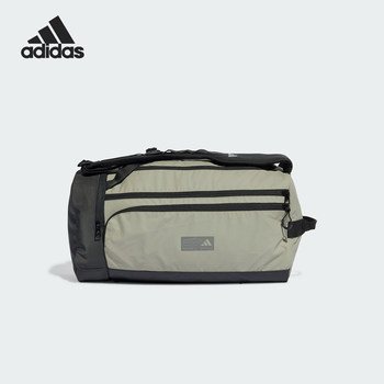 Adidas men's and women's storage sports bags