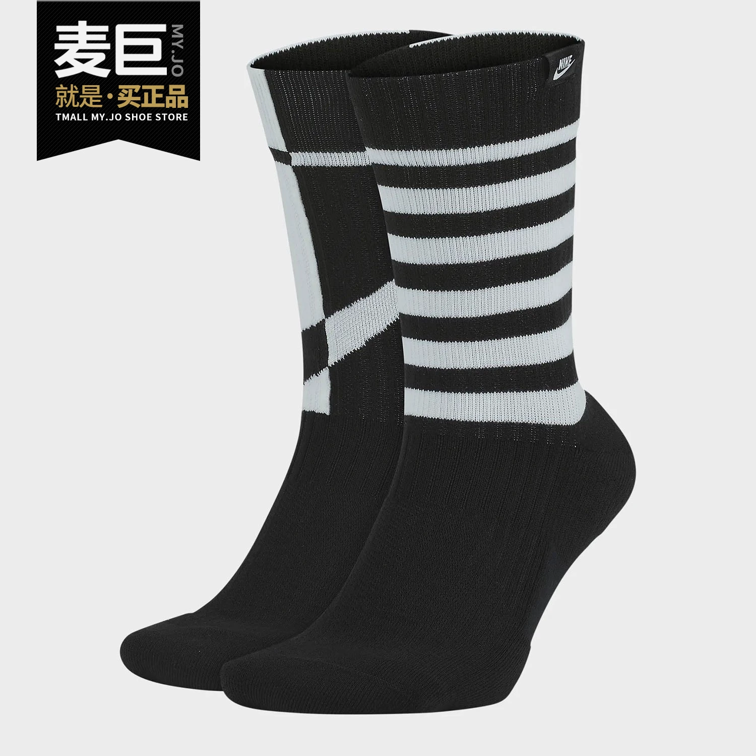 Nike / Nike chính hãng 19 đôi tất thể thao quả quýt mới hai đôi trong ống vớ bóng rổ thấm mồ hôi Vớ thể thao SX7289 - Vớ thể thao