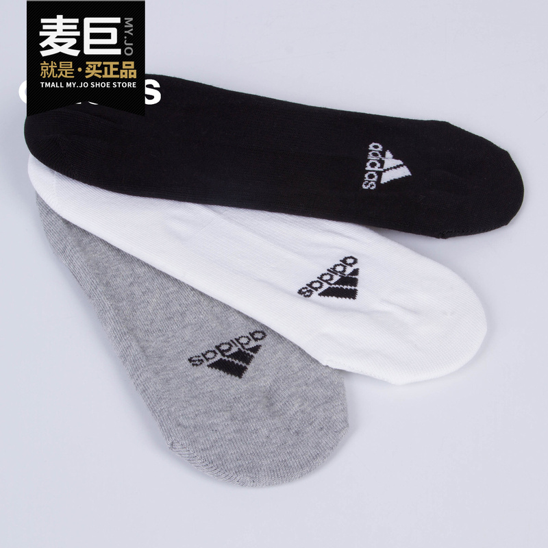 Adidas/Adidas Official Genuine Product Men's and Women's Three-Pair Pack Comfortable Breathable Low-Cut Sports Boat Socks Aa2307 Adidas/Adidas Official Genuine Product Men's and Women's Three-Pair Pack Comfortable Breathable Low-Cut Sports Boat Socks Aa2307
