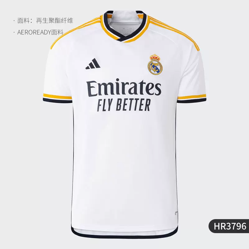 Футбольная форма Adidas/Адидас, официальный продукт HR3796V