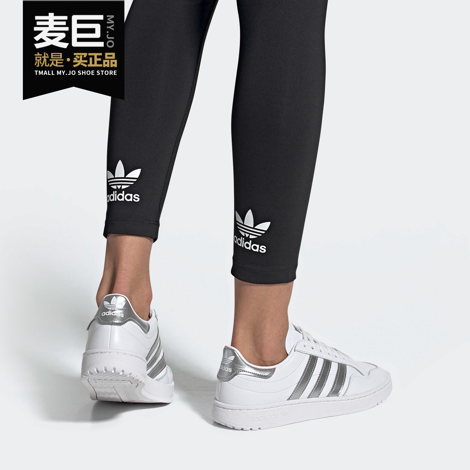 adidas team court w