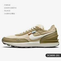 DC8890-201