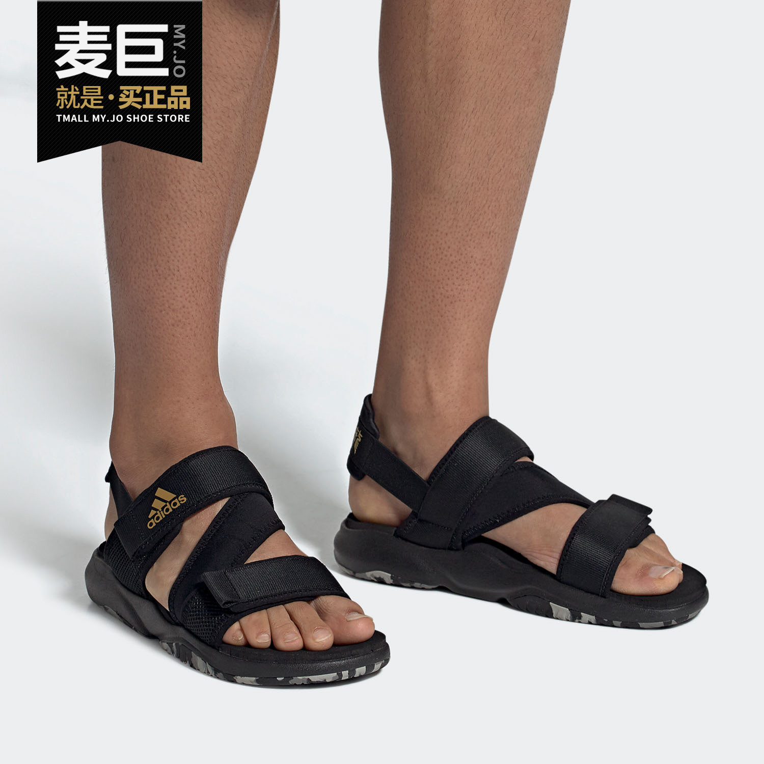 adidas sumra SchoolPro: Best School Management Software