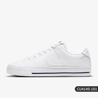 CU4149-101 Женская модель