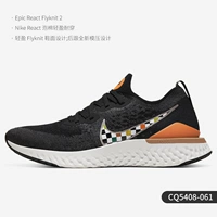 CQ5408-061 Мужская модель