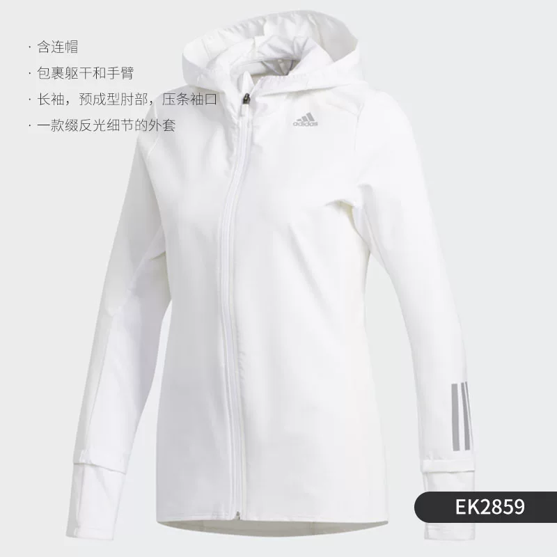Куртка спортивная Adidas для тренировок, официальный продукт, slim fit, для бега