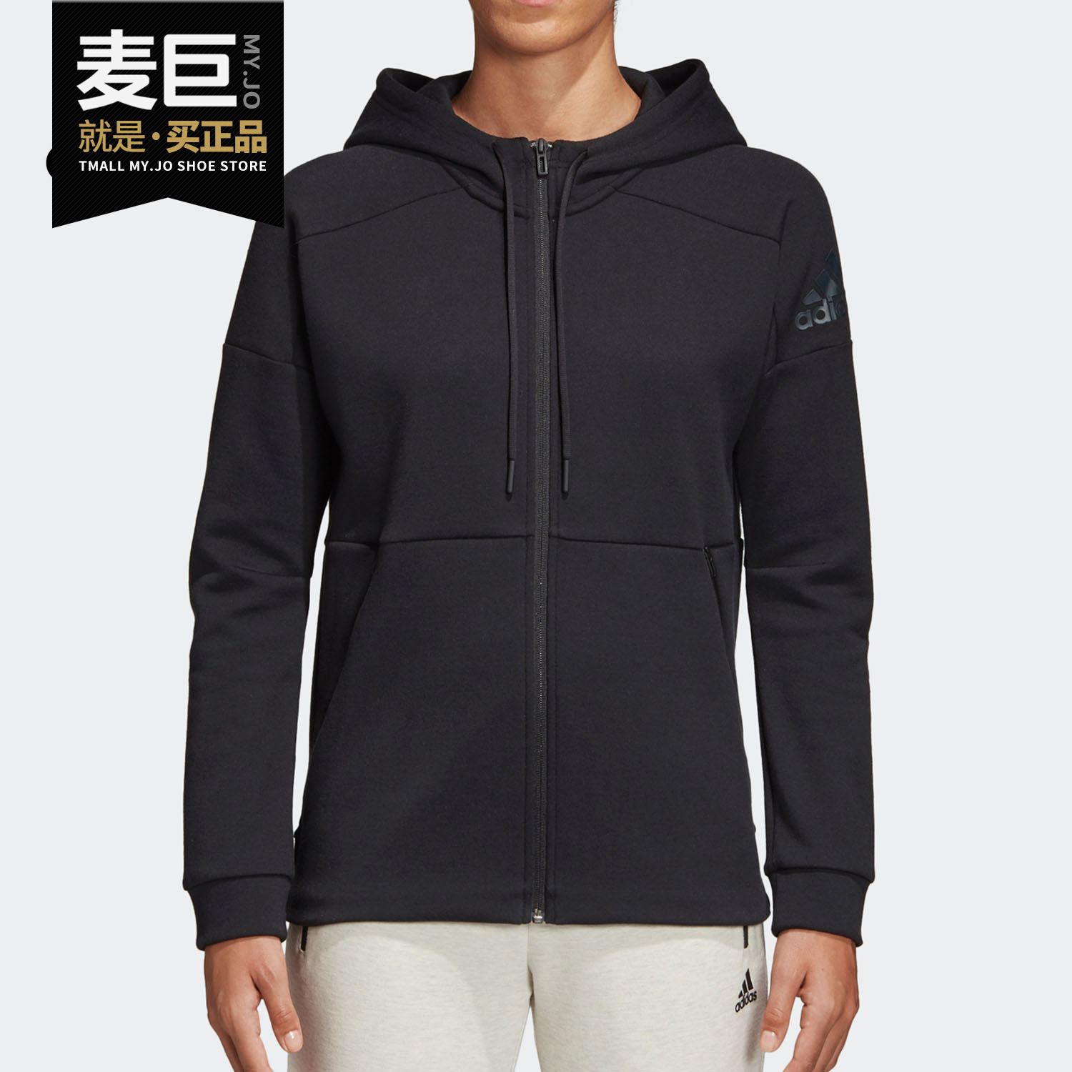 new adidas jacket 2019