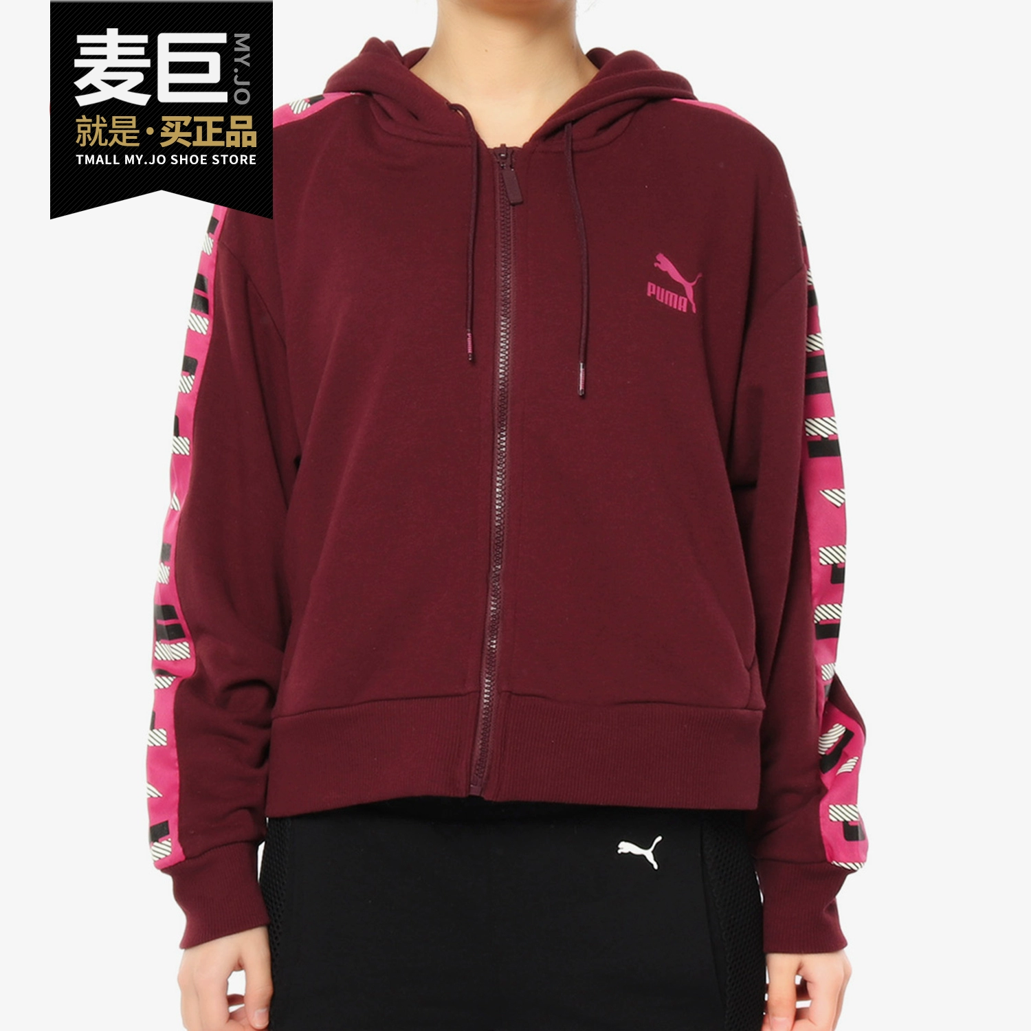 Puma / Puma đích thực 2019 mùa xuân mới của phụ nữ dây tiêu chuẩn có mũ trùm đầu chống gió thể thao áo khoác bình thường 578594 - Áo khoác thể thao / áo khoác