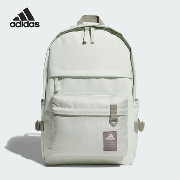Adidas men's and women's large capacity is a bit crazy