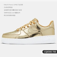 CQ6566-700 Женские модели