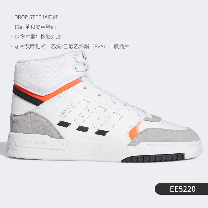 Кроссовки высокие мужские и женские Adidas Authentic season clover новые повседневные кроссовки EG3634