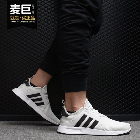 cq2406 adidas