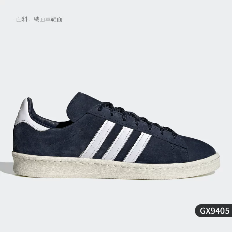 Футболки Adidas/официальные аутентичные Campus 80s Clover мужские и женские повседневные туфли FY6750