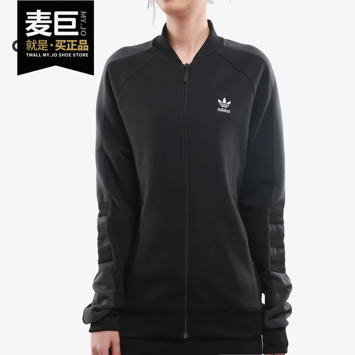 Adidas / Adidas chính hãng TRACK TOP Áo khoác thể thao cổ đứng thường áo khoác bóng chày DH4194 - Áo khoác thể thao / áo khoác