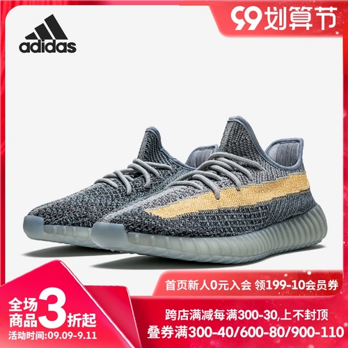 Adidas/阿迪达斯 Подлинный Yeezy Boost 350V2 Мужчины и женщины, управляющие кокосовыми туфлями FV3250