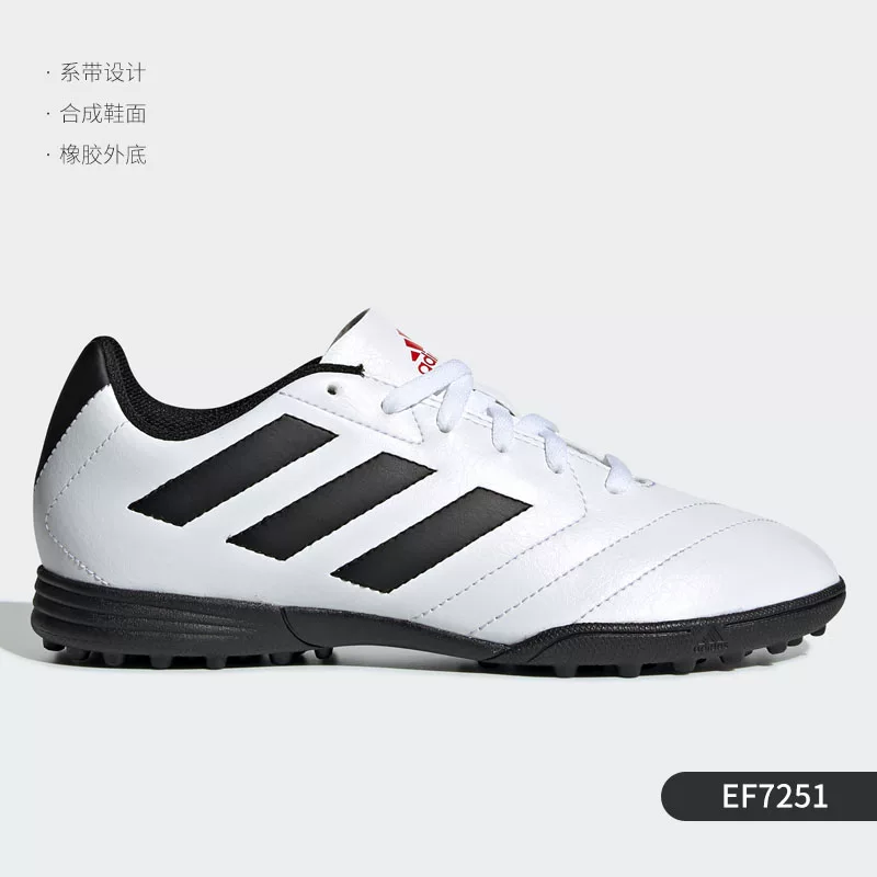 Кроссовки Adidas стильный футбольный стиль мужские повседневные тренировочные EF7247 Goletto VII TF