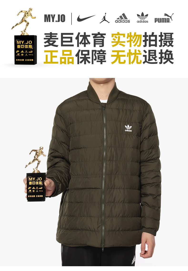 Áo khoác thể thao nam Adidas / Adidas đích thực SST OUTDOOR ấm áp DJ3193 - Quần áo độn bông thể thao áo phao dáng dài hàn quốc